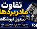 ChatGPT Image Jul 11, 2026, 01_44_25 PM