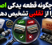 ChatGPT Image Jul 12, 2026, 02_04_47 PM