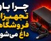 ChatGPT Image Jul 18, 2026, 01_19_24 PM