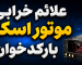 ChatGPT Image Jul 2, 2026, 09_10_07 AM