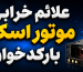 ChatGPT Image Jul 2, 2026, 09_10_07 AM