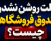 ChatGPT Image Jul 8, 2026, 04_49_20 PM