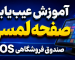 ChatGPT Image Jul 9, 2026, 10_40_26 AM